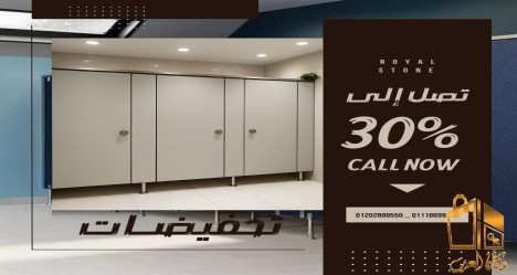كومباكت hpl